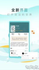 kok下载官网app